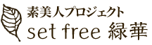 ここにSEO対策テキストが入ります